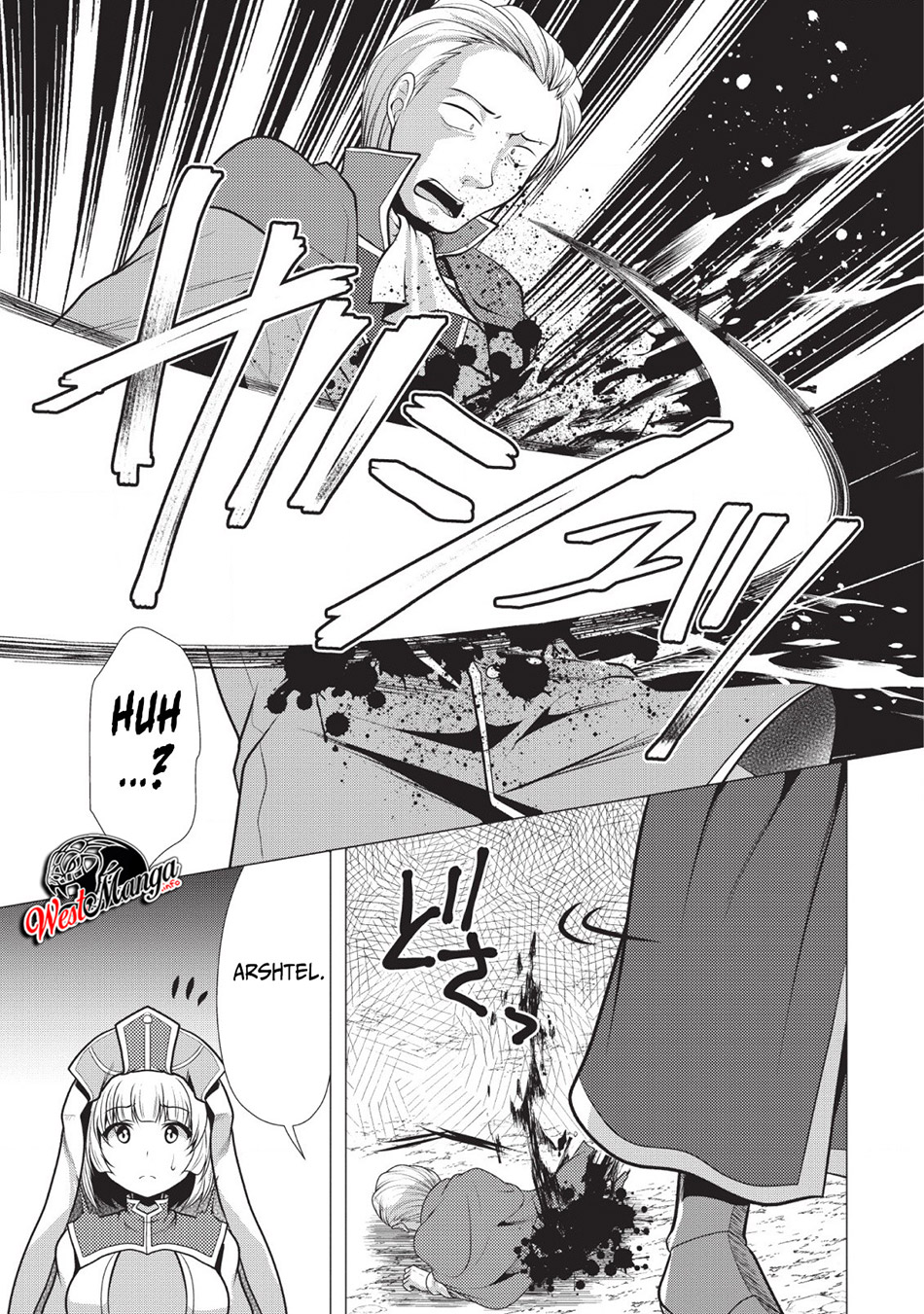 image-komik-hisshou-dungeon-unei-houhou-chapter-20-29/33