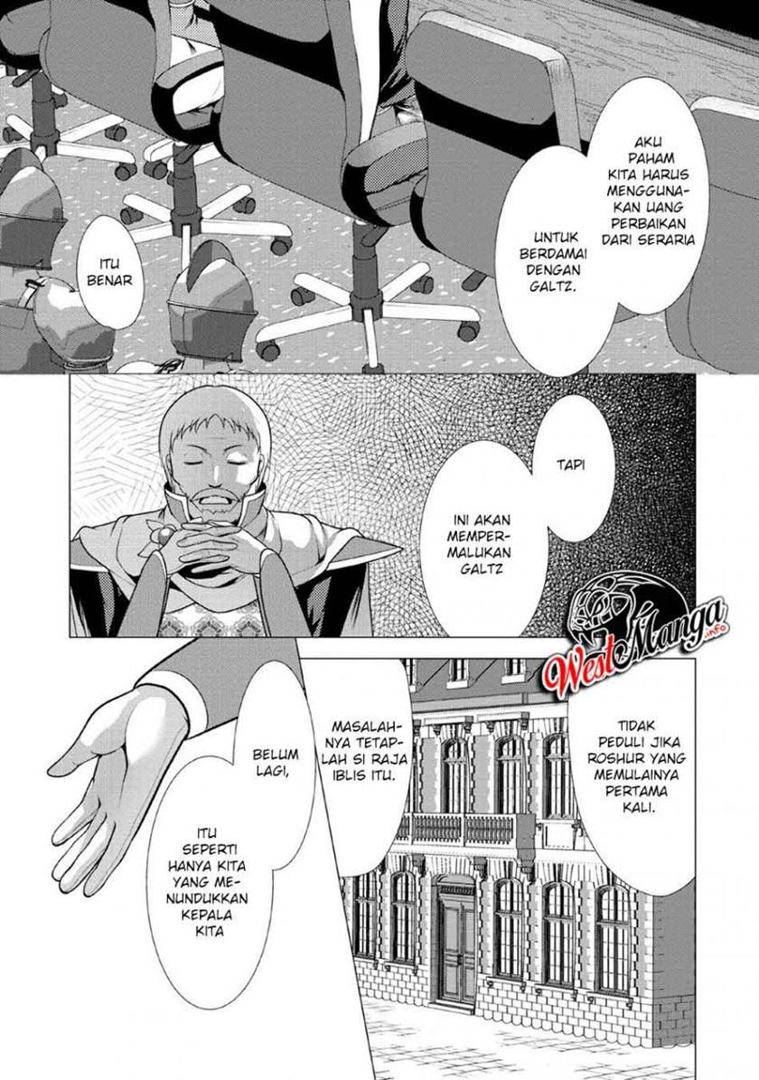 image-komik-hisshou-dungeon-unei-houhou-chapter-22-29/34