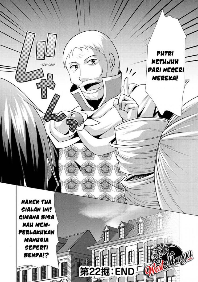 image-komik-hisshou-dungeon-unei-houhou-chapter-22-32/34