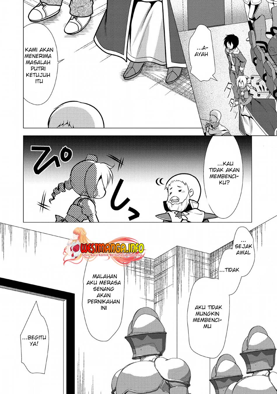 image-komik-hisshou-dungeon-unei-houhou-chapter-24-16/36