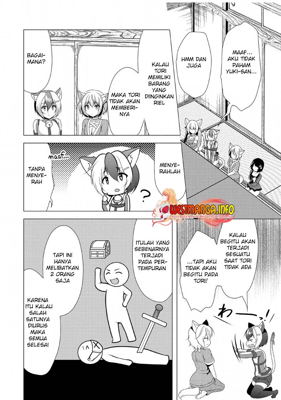 image-komik-hisshou-dungeon-unei-houhou-chapter-25-20/36