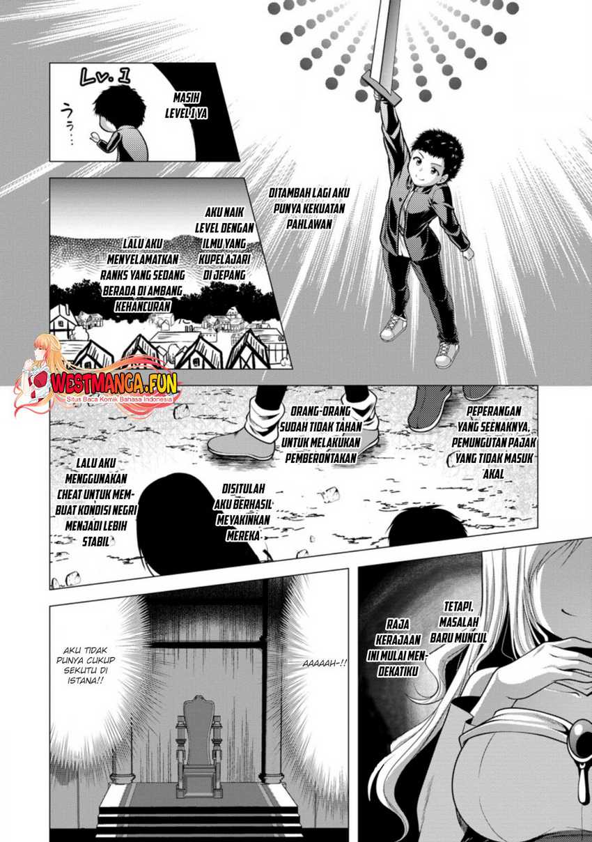 image-komik-hisshou-dungeon-unei-houhou-chapter-31-1/32