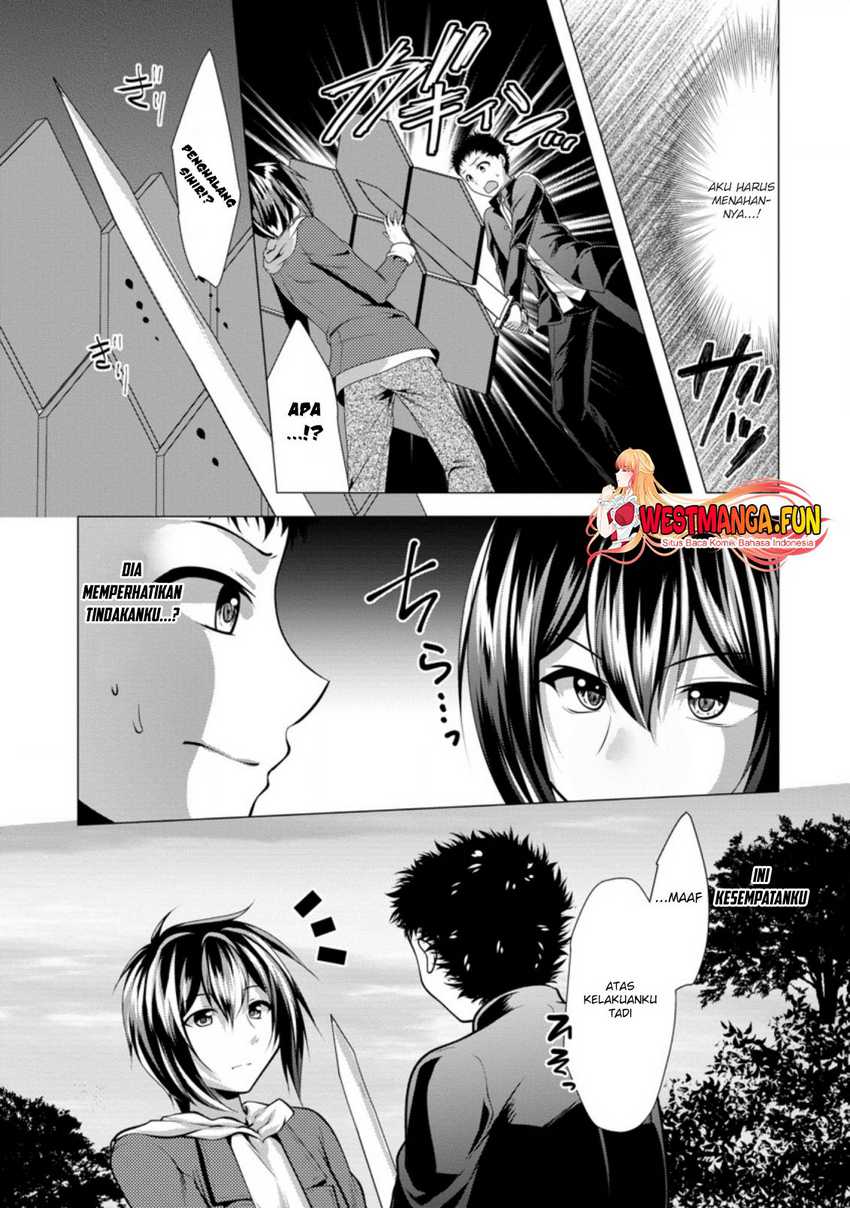 image-komik-hisshou-dungeon-unei-houhou-chapter-31-24/32