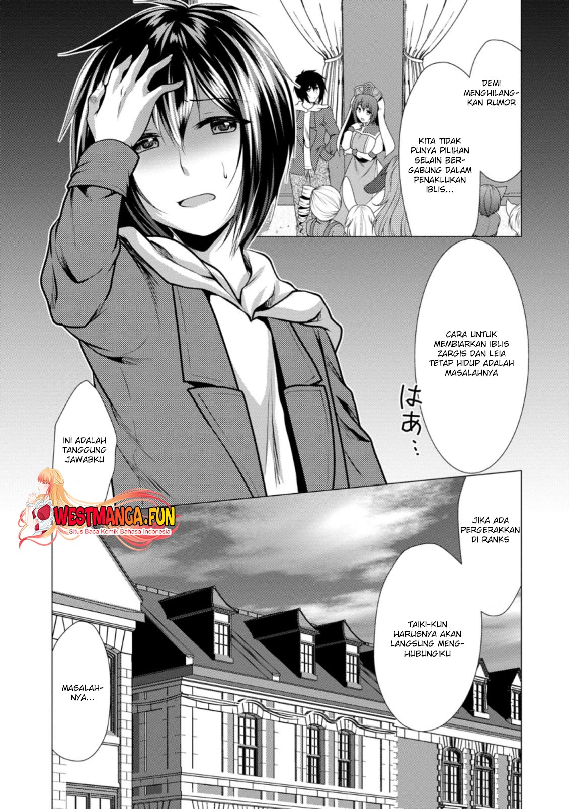 image-komik-hisshou-dungeon-unei-houhou-chapter-32-23/31