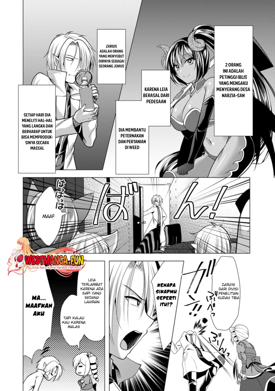 image-komik-hisshou-dungeon-unei-houhou-chapter-32-26/31