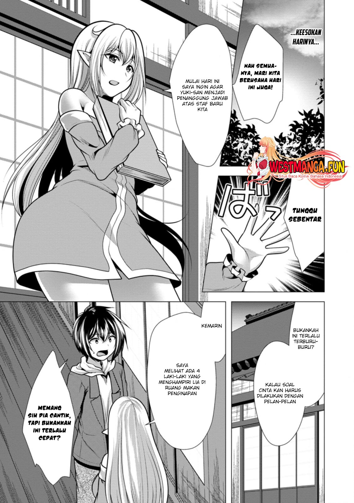 image-komik-hisshou-dungeon-unei-houhou-chapter-34-21/31
