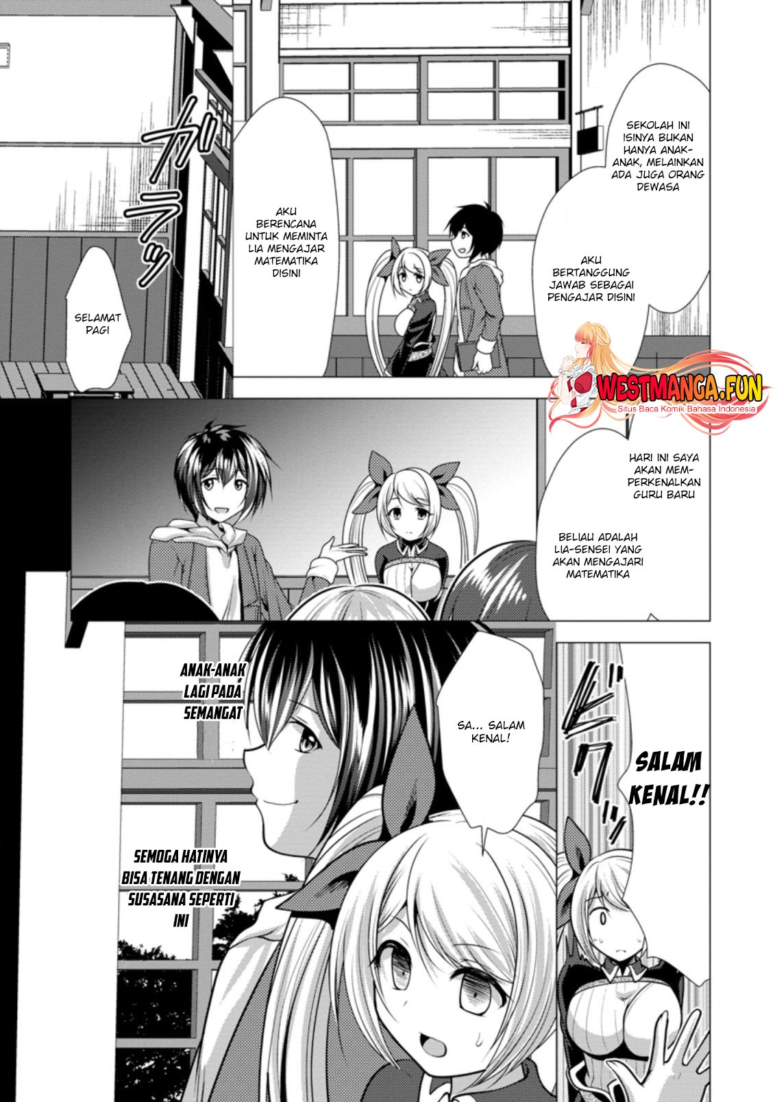 image-komik-hisshou-dungeon-unei-houhou-chapter-34-29/31