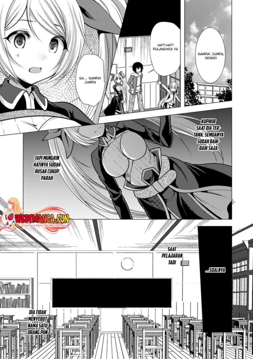 image-komik-hisshou-dungeon-unei-houhou-chapter-35-1/31