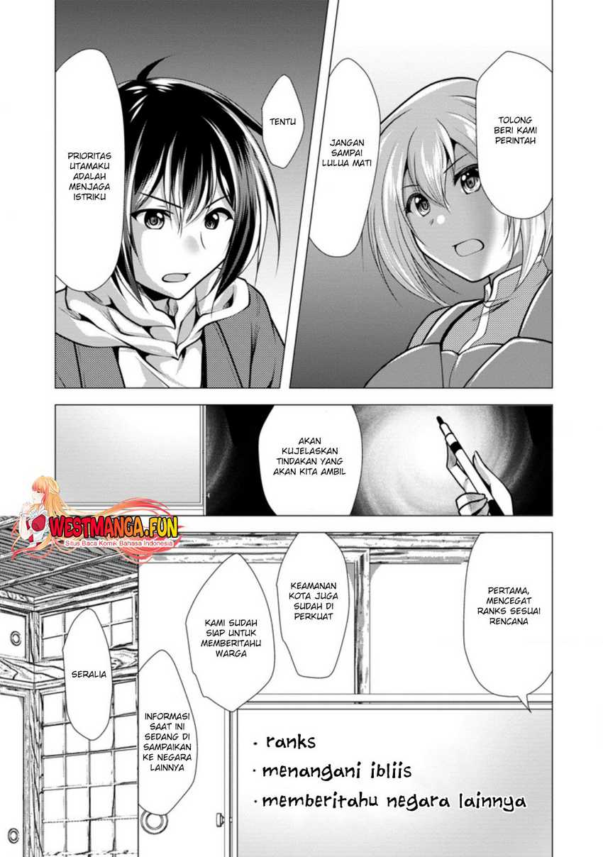 image-komik-hisshou-dungeon-unei-houhou-chapter-36-17/31