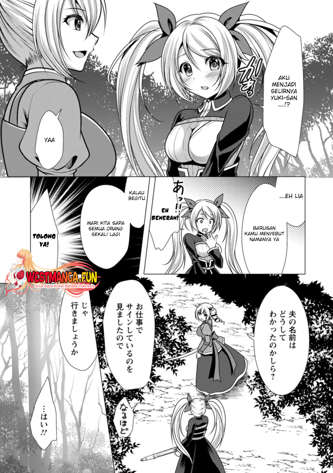 image-komik-hisshou-dungeon-unei-houhou-chapter-37-29/31