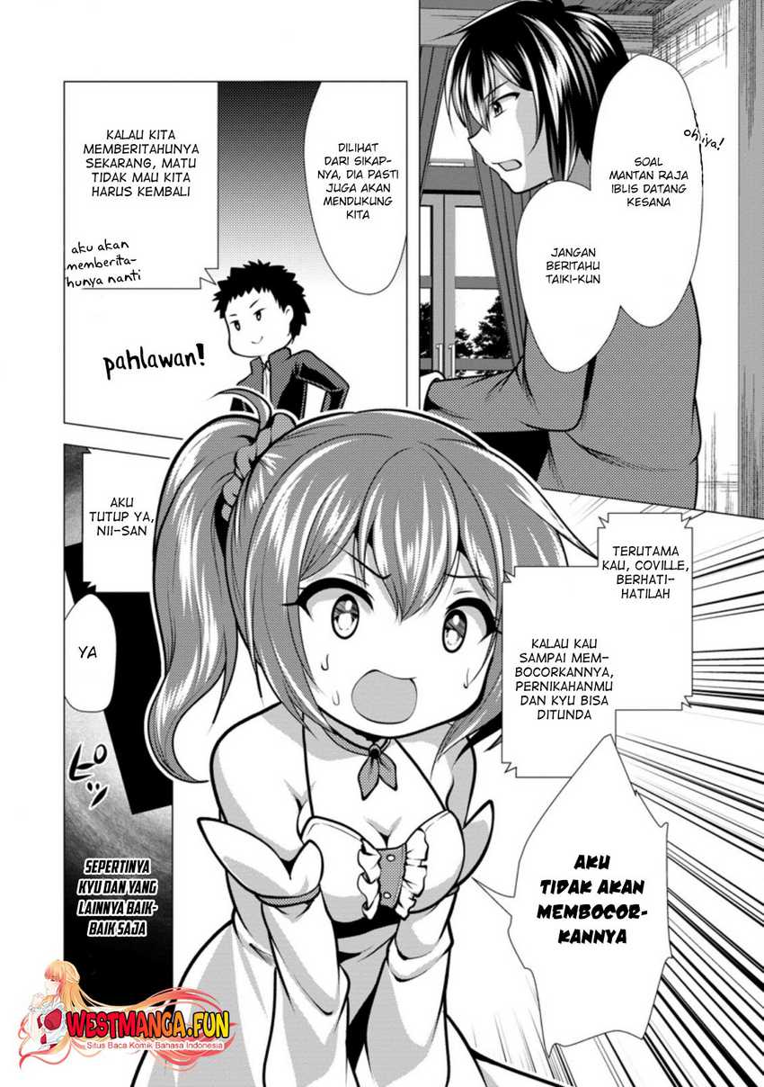 image-komik-hisshou-dungeon-unei-houhou-chapter-39-4/31