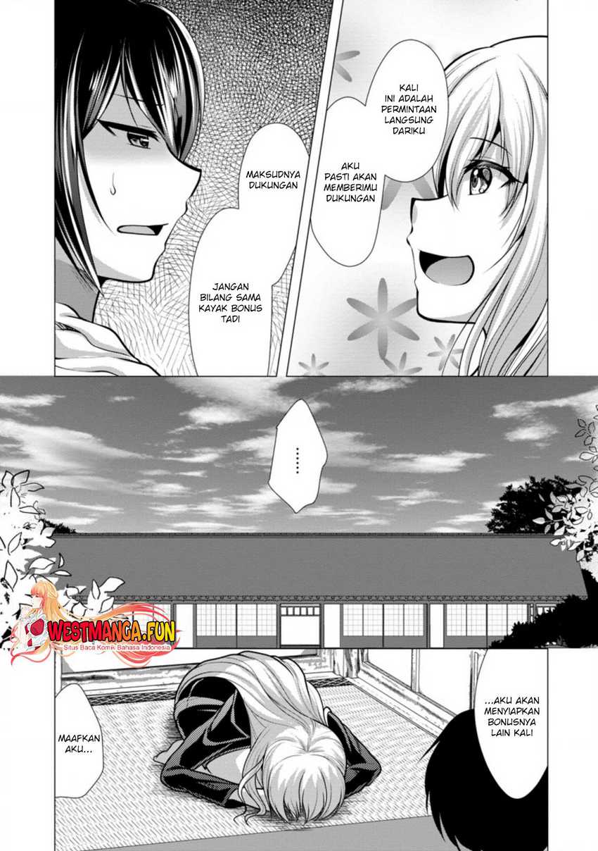 image-komik-hisshou-dungeon-unei-houhou-chapter-42-7/31