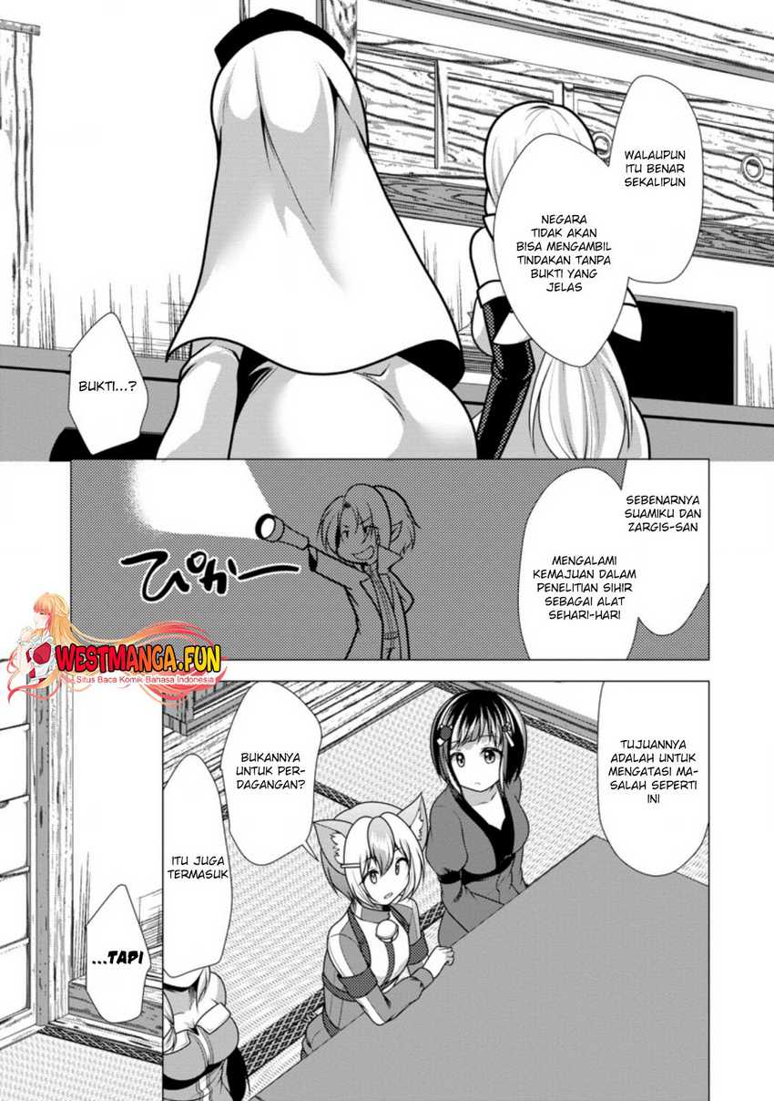 image-komik-hisshou-dungeon-unei-houhou-chapter-42-15/31