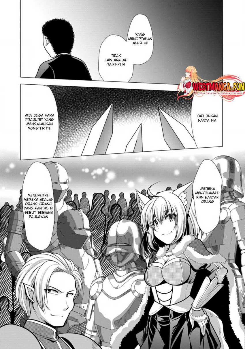image-komik-hisshou-dungeon-unei-houhou-chapter-42-28/31
