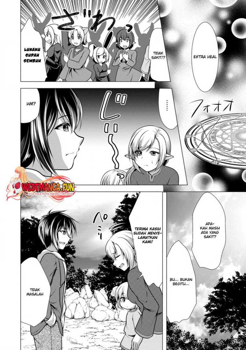 image-komik-hisshou-dungeon-unei-houhou-chapter-44-2/31