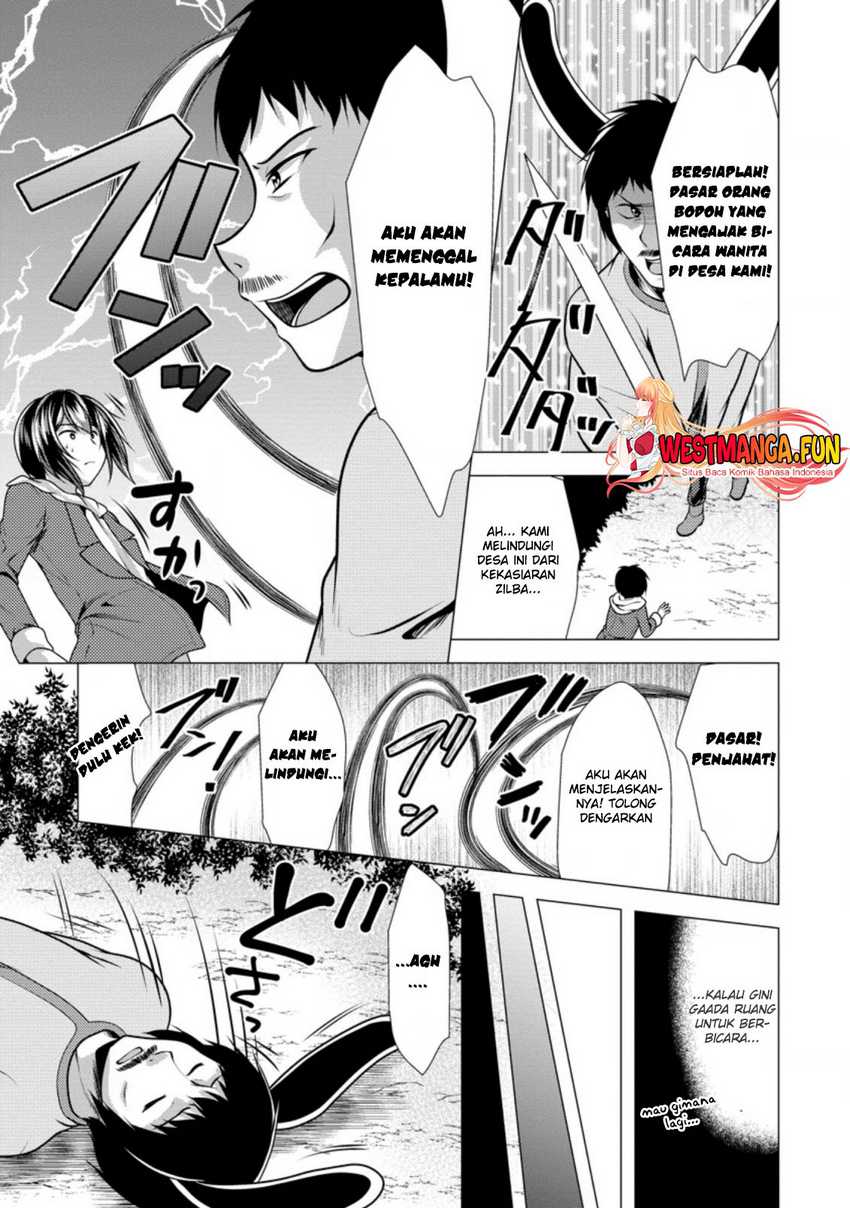 image-komik-hisshou-dungeon-unei-houhou-chapter-44-7/31
