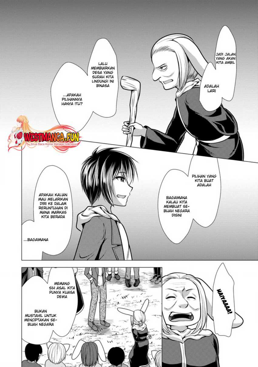 image-komik-hisshou-dungeon-unei-houhou-chapter-44-14/31