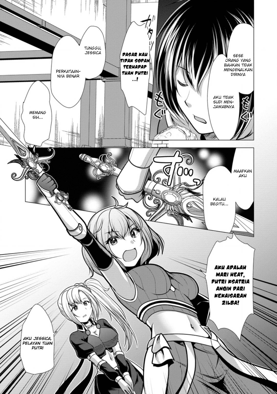 image-komik-hisshou-dungeon-unei-houhou-chapter-45-15/31