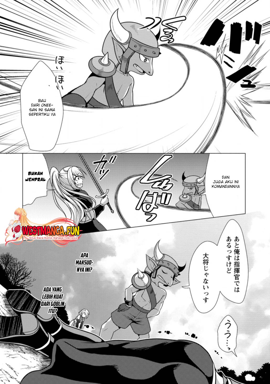 image-komik-hisshou-dungeon-unei-houhou-chapter-46-6/31