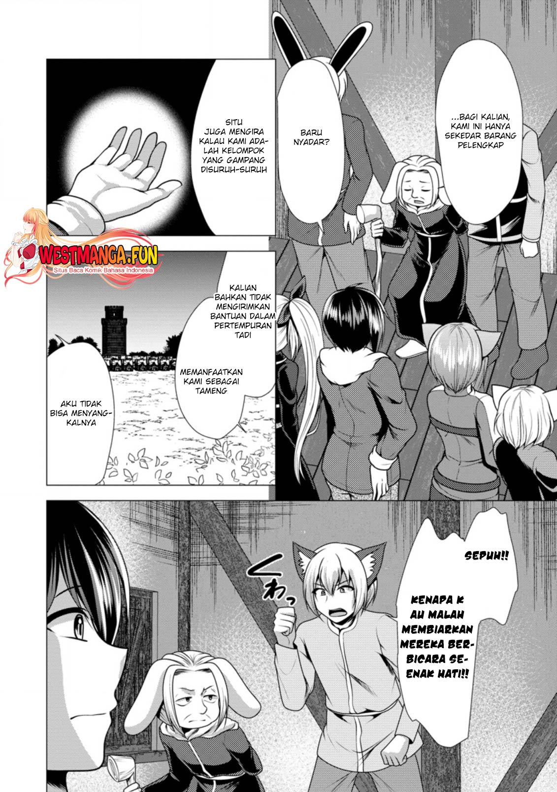 image-komik-hisshou-dungeon-unei-houhou-chapter-46-14/31