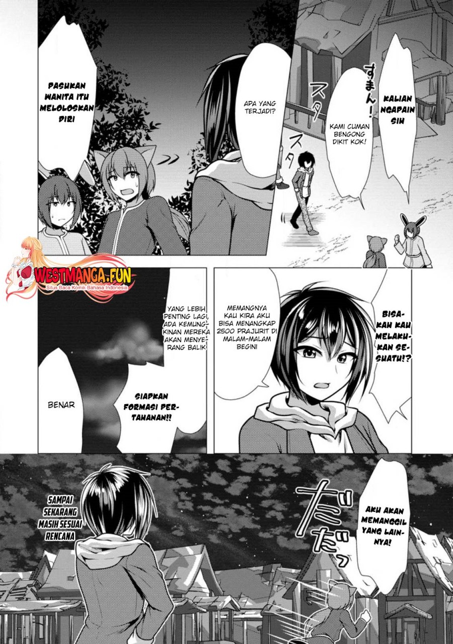 image-komik-hisshou-dungeon-unei-houhou-chapter-47-18/31