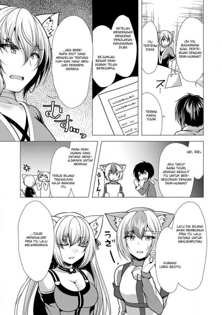 image-komik-hisshou-dungeon-unei-houhou-chapter-48-18/30