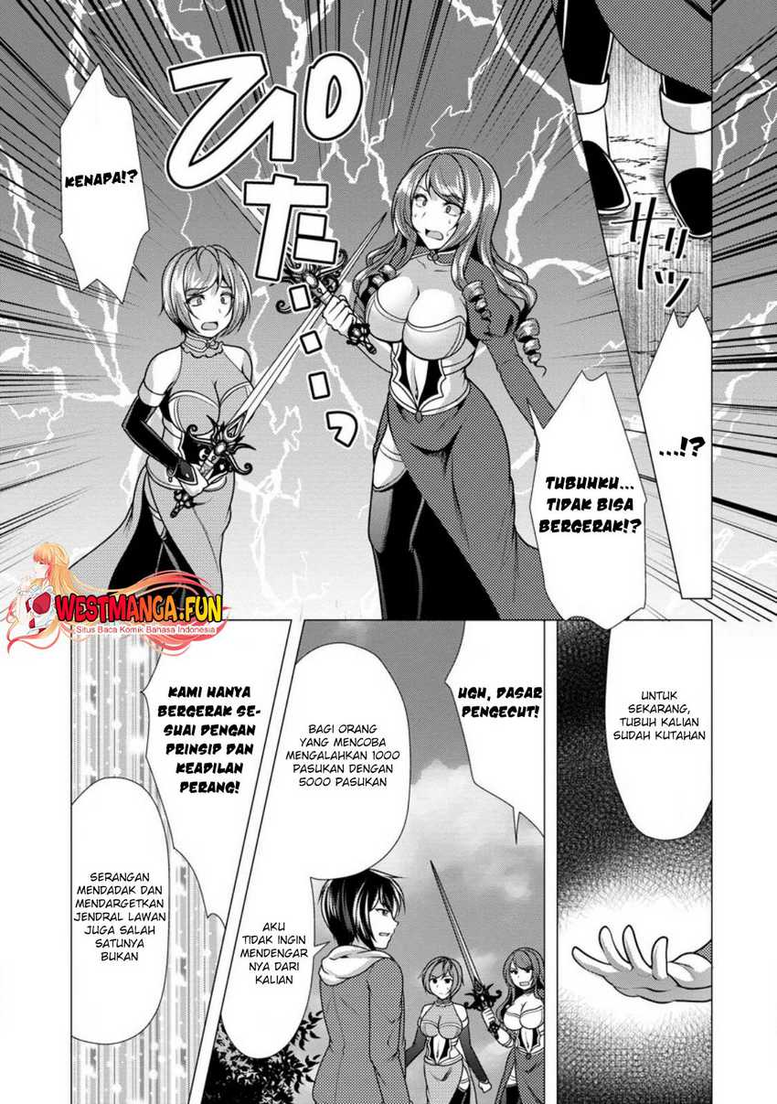 image-komik-hisshou-dungeon-unei-houhou-chapter-49-7/31