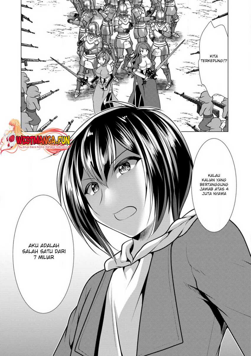 image-komik-hisshou-dungeon-unei-houhou-chapter-49-10/31