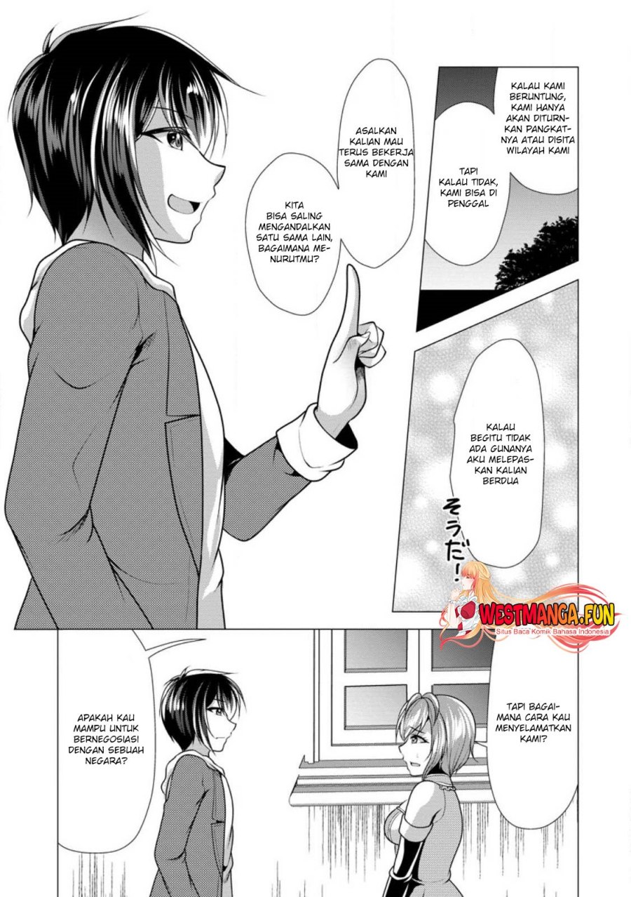 image-komik-hisshou-dungeon-unei-houhou-chapter-50-15/31