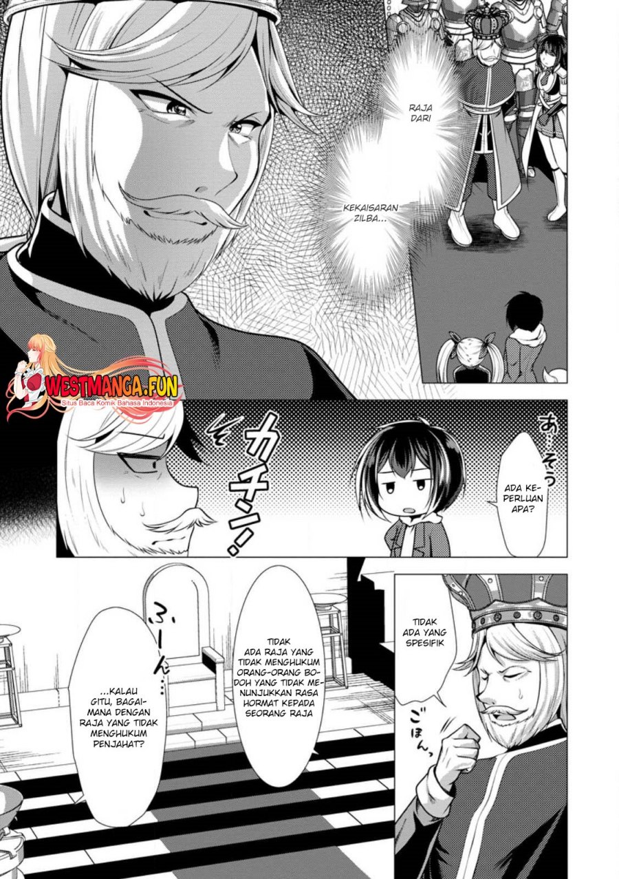 image-komik-hisshou-dungeon-unei-houhou-chapter-51-0/31