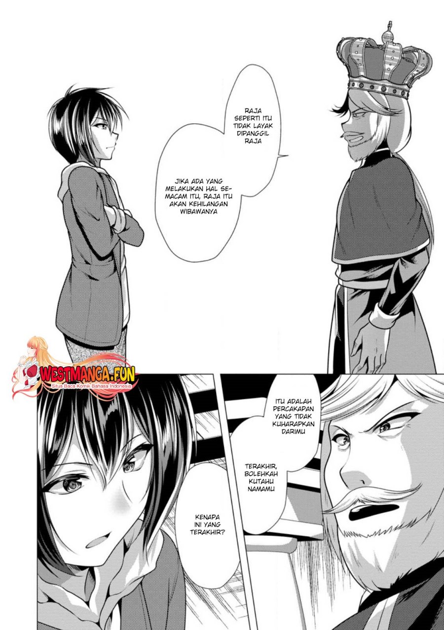 image-komik-hisshou-dungeon-unei-houhou-chapter-51-1/31