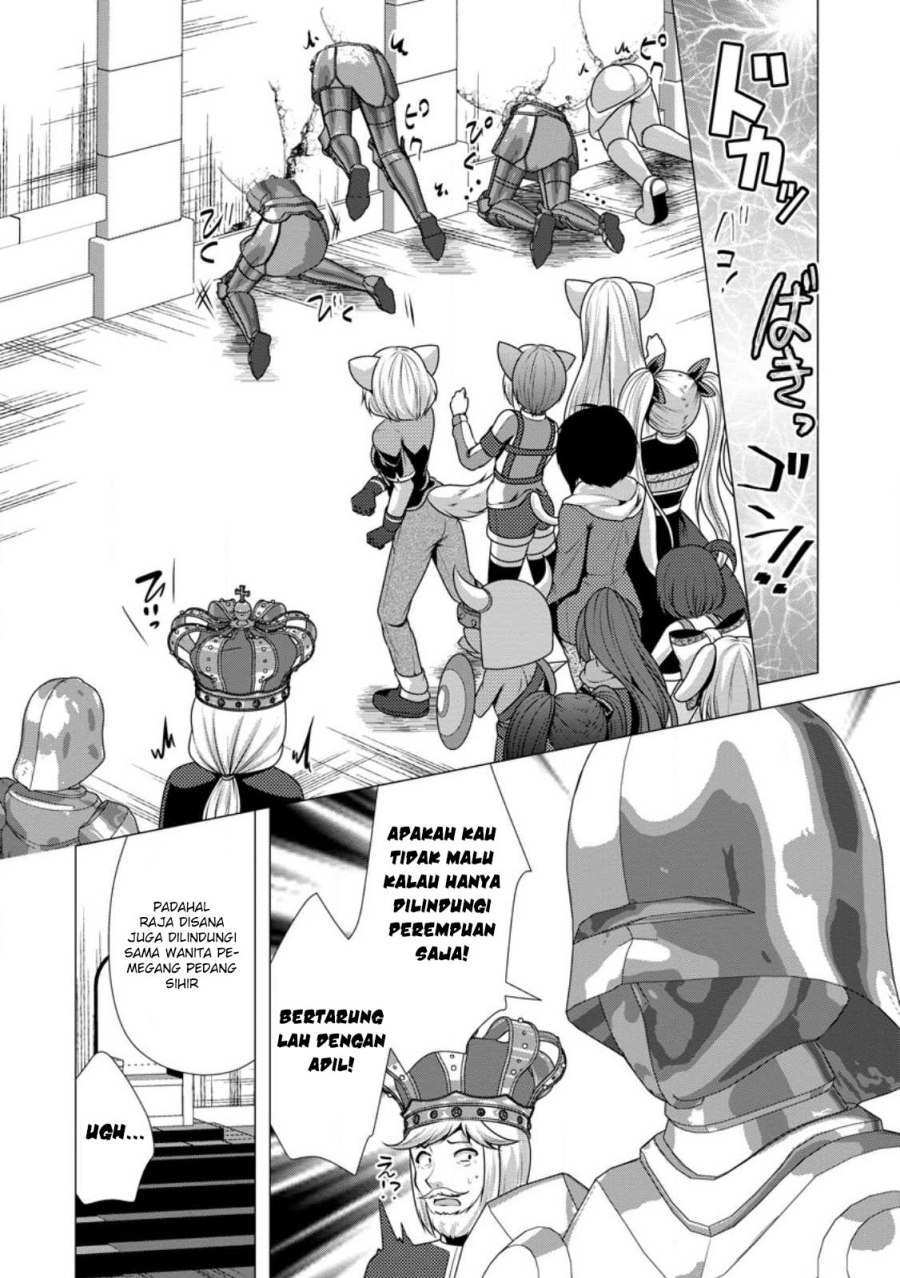 image-komik-hisshou-dungeon-unei-houhou-chapter-51-16/31