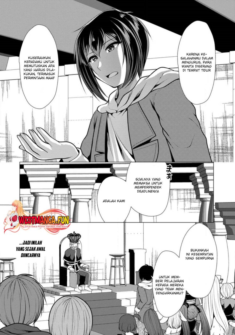 image-komik-hisshou-dungeon-unei-houhou-chapter-52-8/31