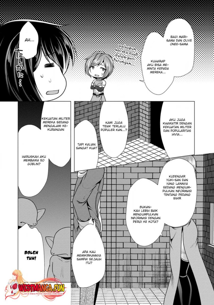 image-komik-hisshou-dungeon-unei-houhou-chapter-54-26/31