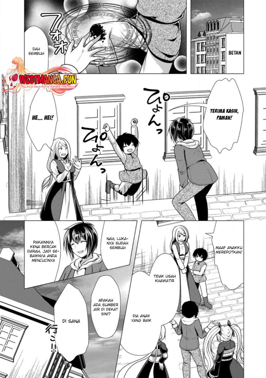 image-komik-hisshou-dungeon-unei-houhou-chapter-56-11/31