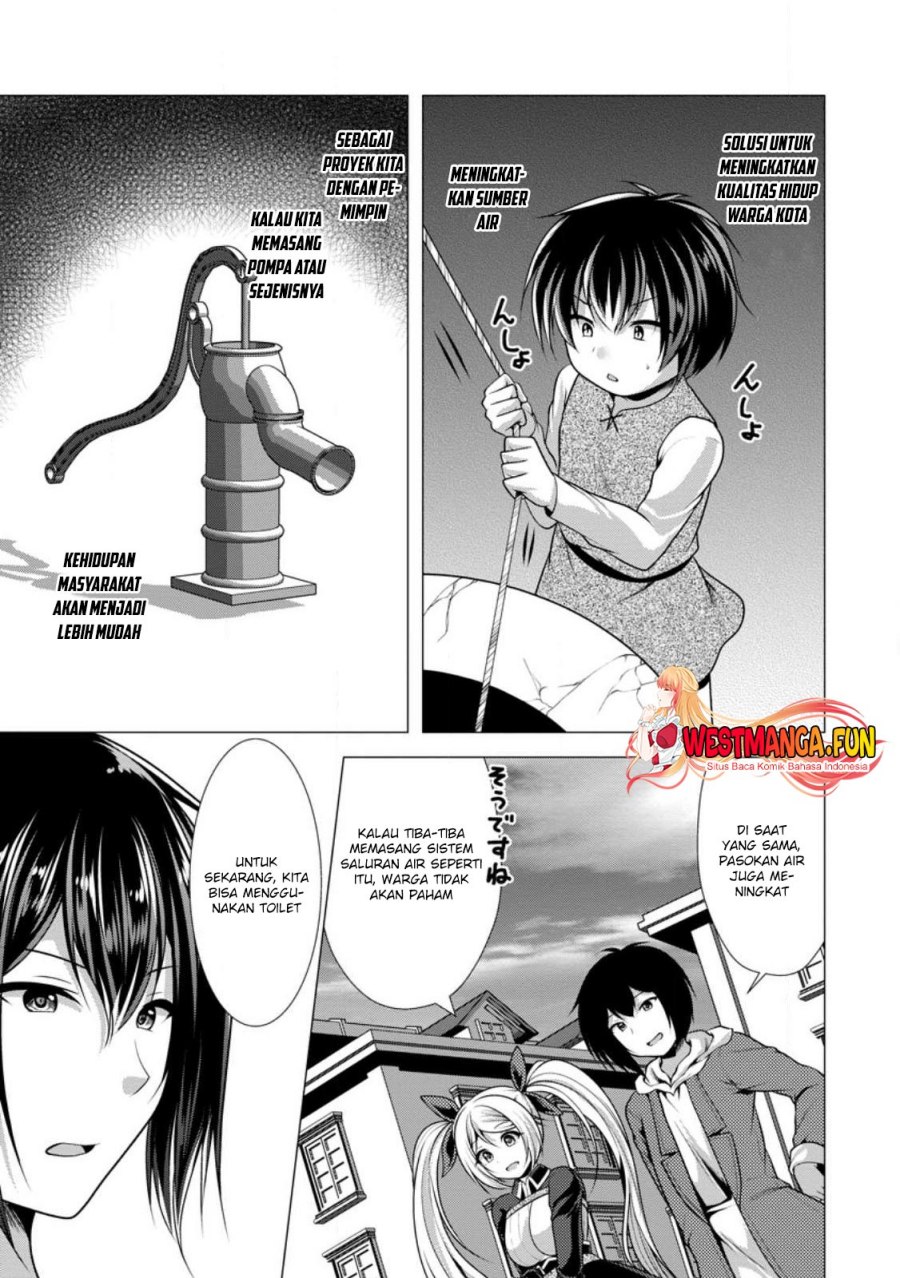 image-komik-hisshou-dungeon-unei-houhou-chapter-56-17/31