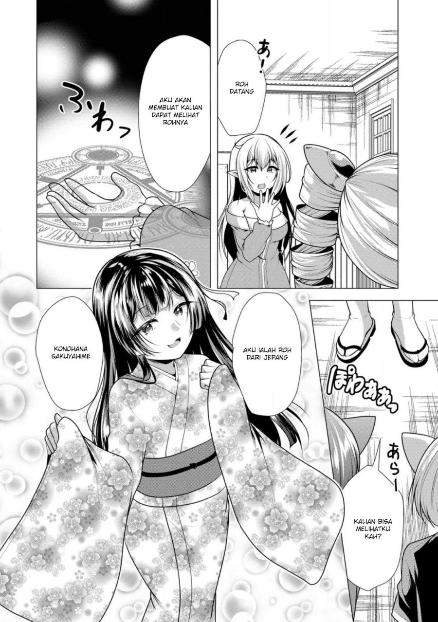 image-komik-hisshou-dungeon-unei-houhou-chapter-58-22/31
