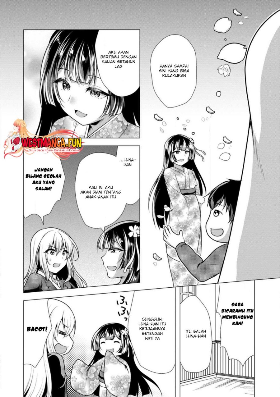 image-komik-hisshou-dungeon-unei-houhou-chapter-58-26/31