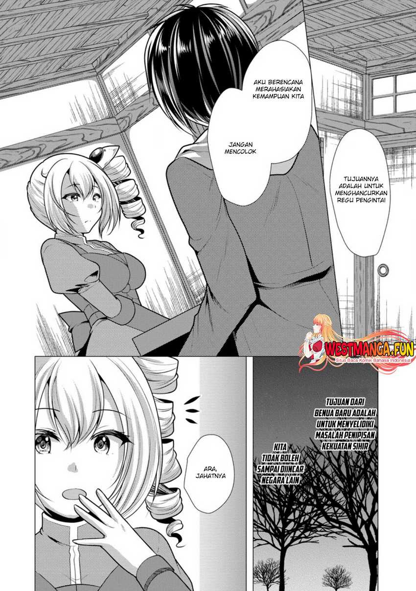 image-komik-hisshou-dungeon-unei-houhou-chapter-60-12/31