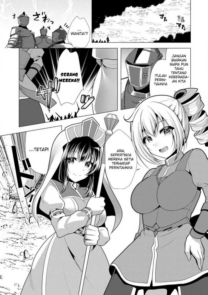 image-komik-hisshou-dungeon-unei-houhou-chapter-61-1/31