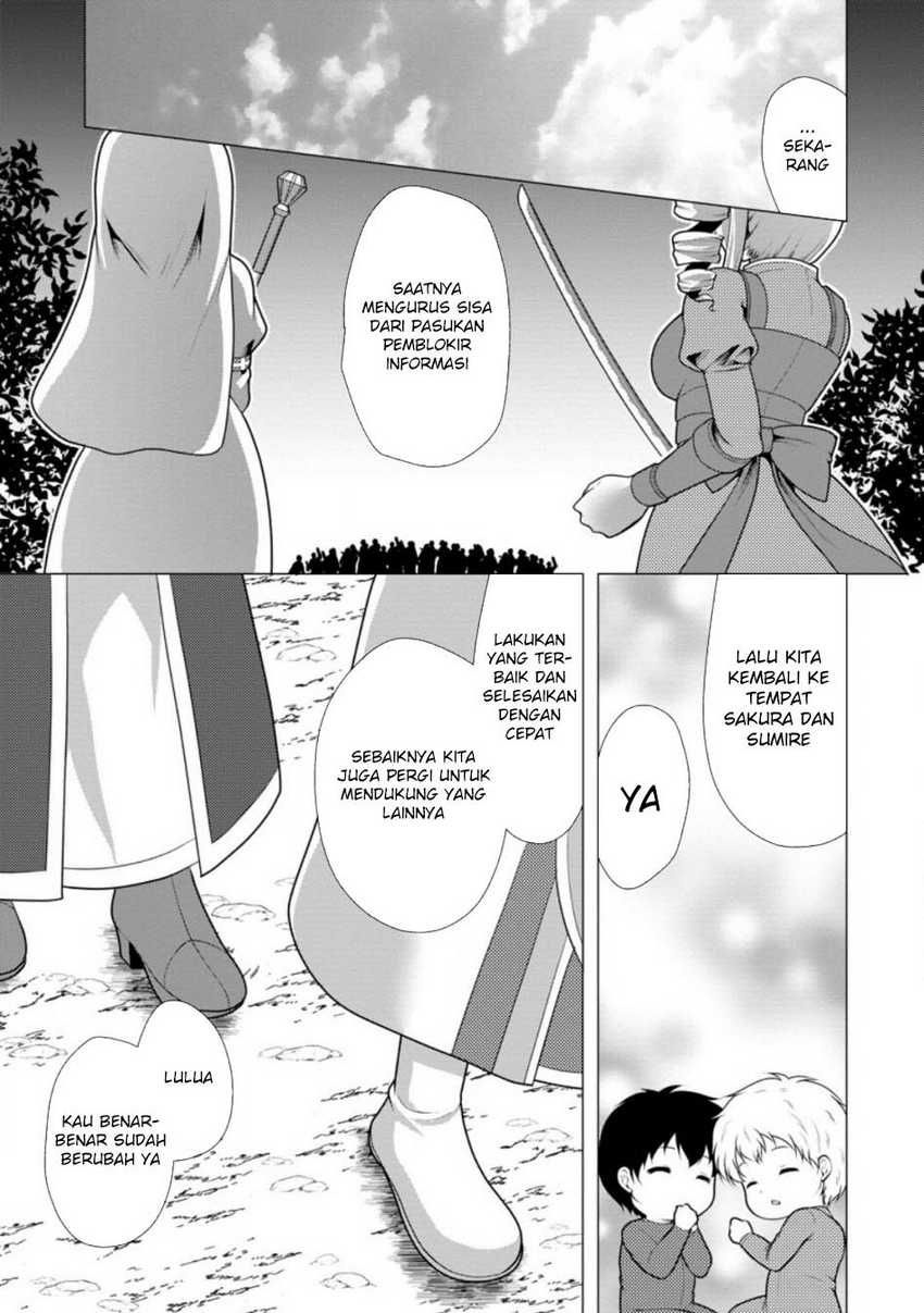 image-komik-hisshou-dungeon-unei-houhou-chapter-61-7/31