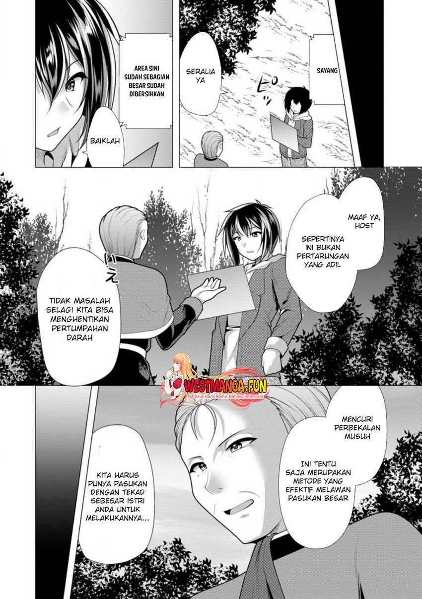 image-komik-hisshou-dungeon-unei-houhou-chapter-61-10/31