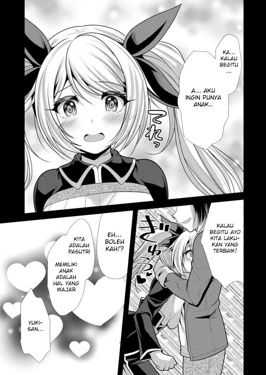 image-komik-hisshou-dungeon-unei-houhou-chapter-61-19/31