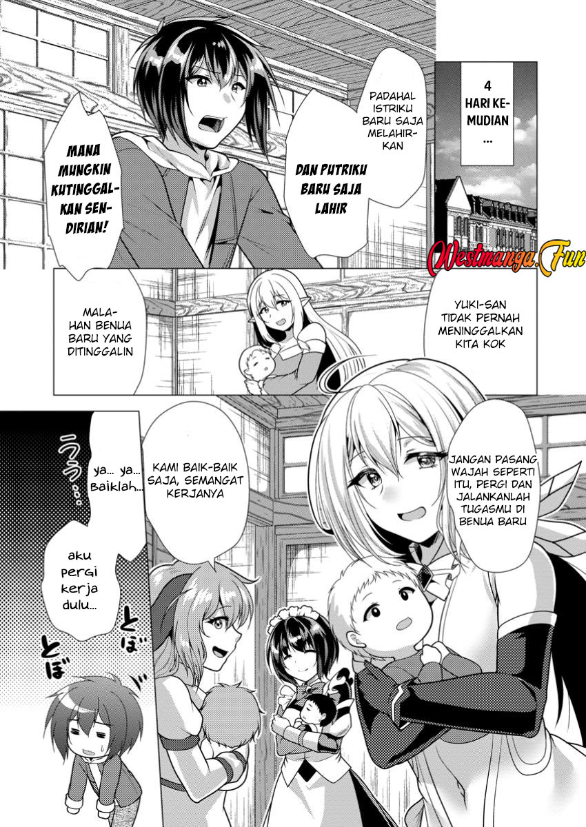 image-komik-hisshou-dungeon-unei-houhou-chapter-64-11/31