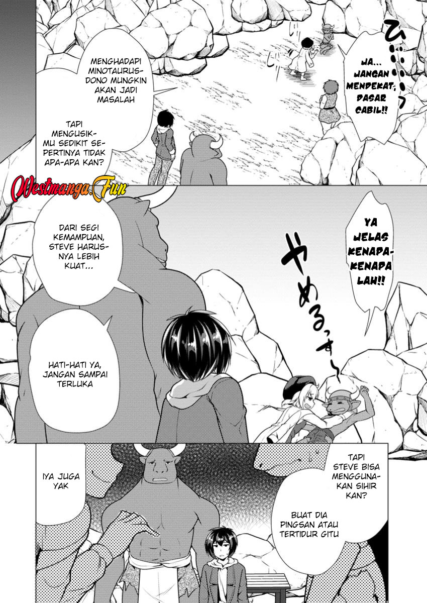image-komik-hisshou-dungeon-unei-houhou-chapter-64-16/31