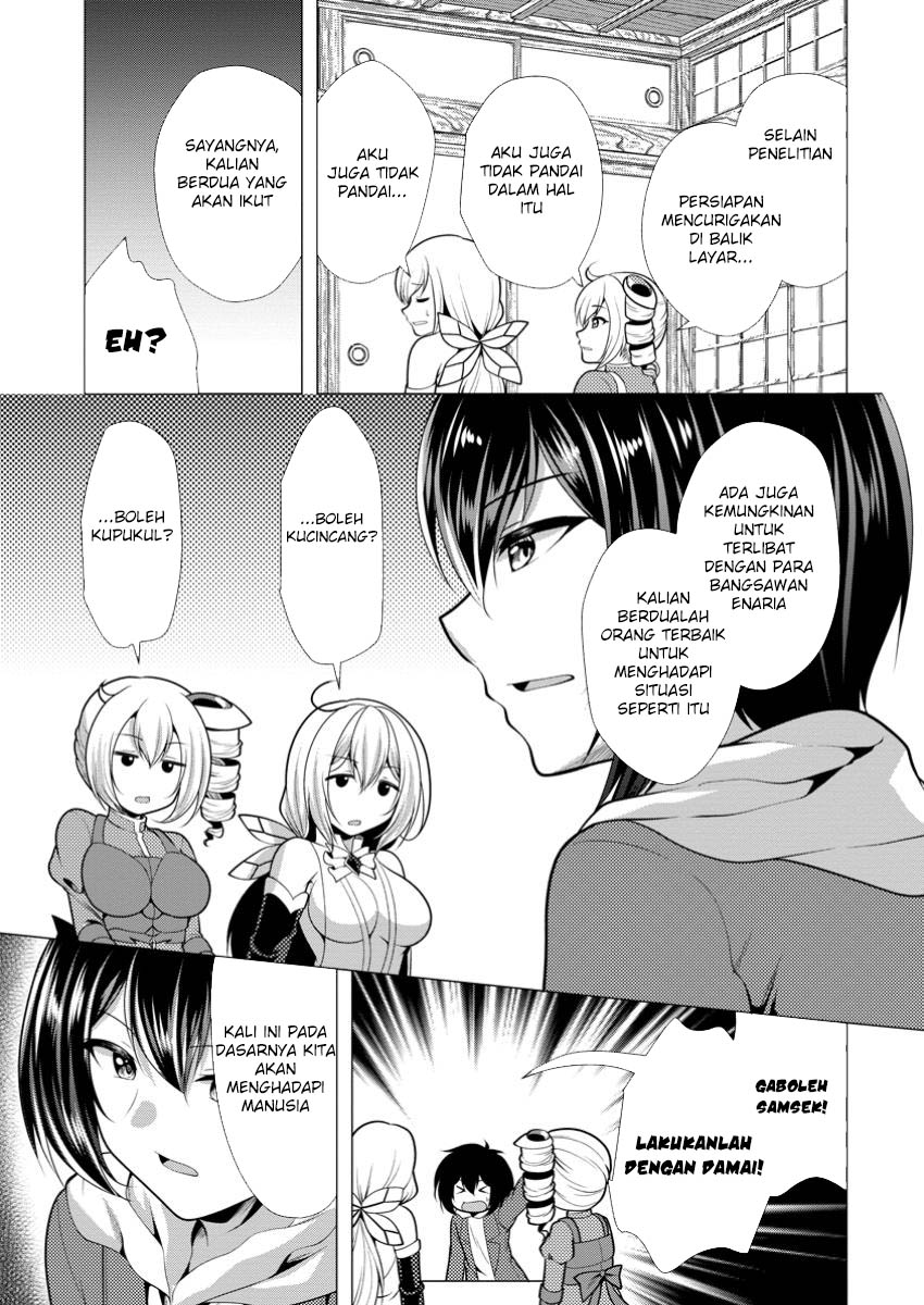 image-komik-hisshou-dungeon-unei-houhou-chapter-65-4/30