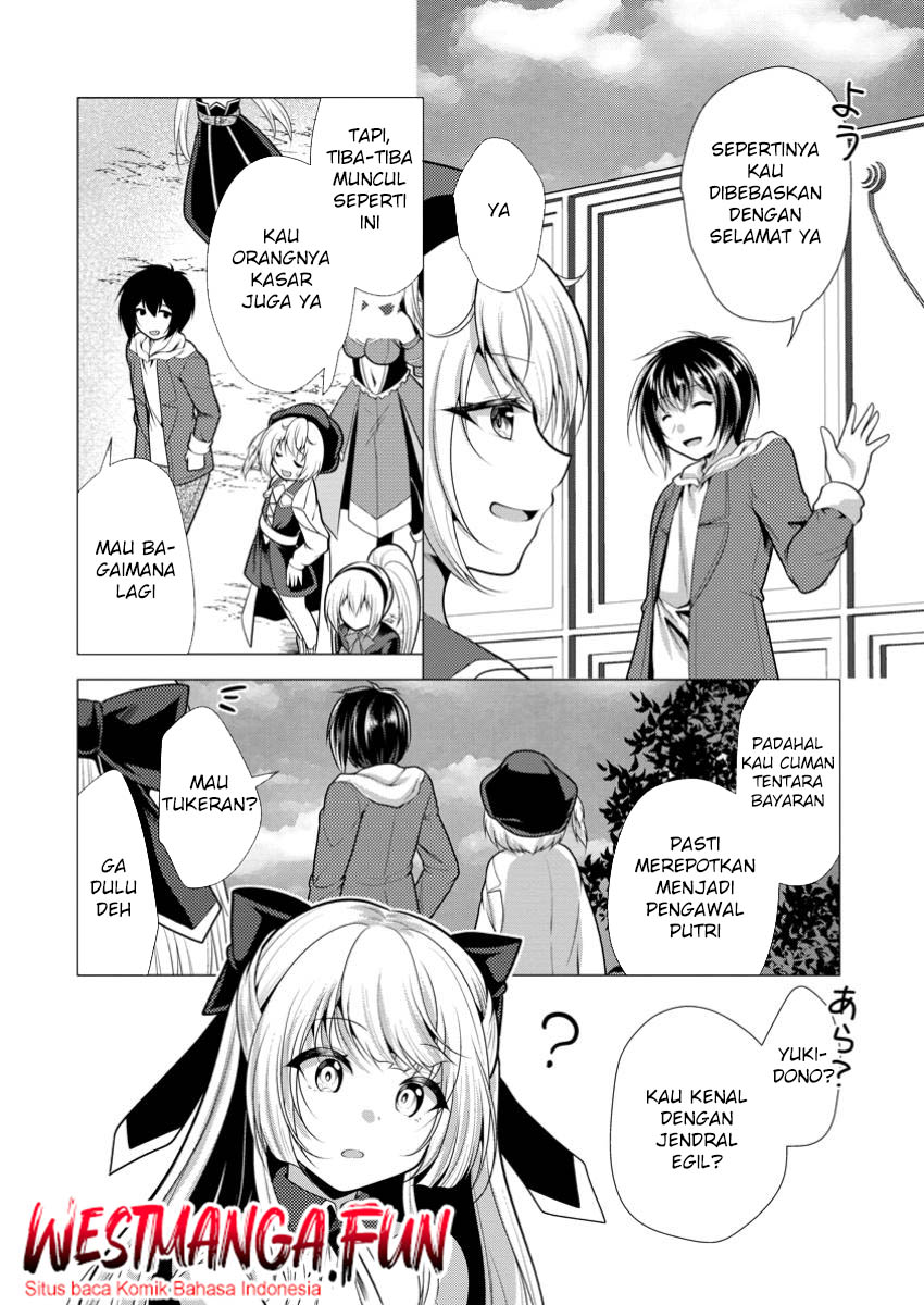 image-komik-hisshou-dungeon-unei-houhou-chapter-65-21/30