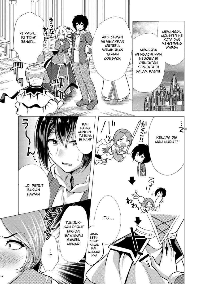 image-komik-hisshou-dungeon-unei-houhou-chapter-66-19/31