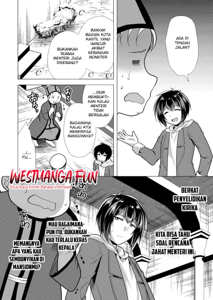 image-komik-hisshou-dungeon-unei-houhou-chapter-66-26/31