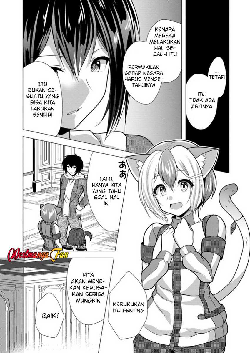 image-komik-hisshou-dungeon-unei-houhou-chapter-67-19/31